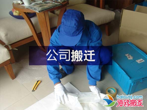 昆明公司搬家流程有哪些？