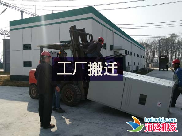 昆明西山區(qū)附近搬家公司哪家好，價(jià)格如何