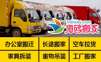 昆明搬家公司，昆明搬家，昆明搬家公司哪家好