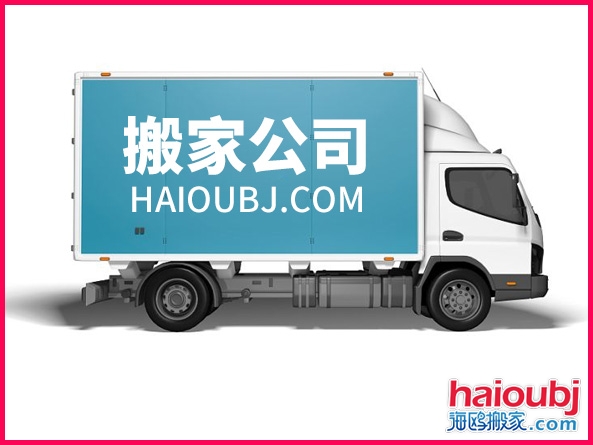 昆明安寧搬家公司哪家最便宜,電話號(hào)碼是多少.jpg